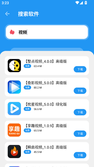 冷心口袋 - 海量资源玩机必备软件库 Hero图